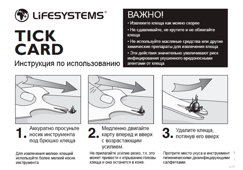Карточка для извлечения клещей Lifesystems Tick Remover Tool