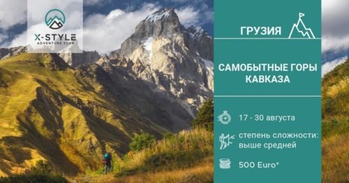 Cнаряжение для туризма и экстремальных видов спорта в Молдове ...